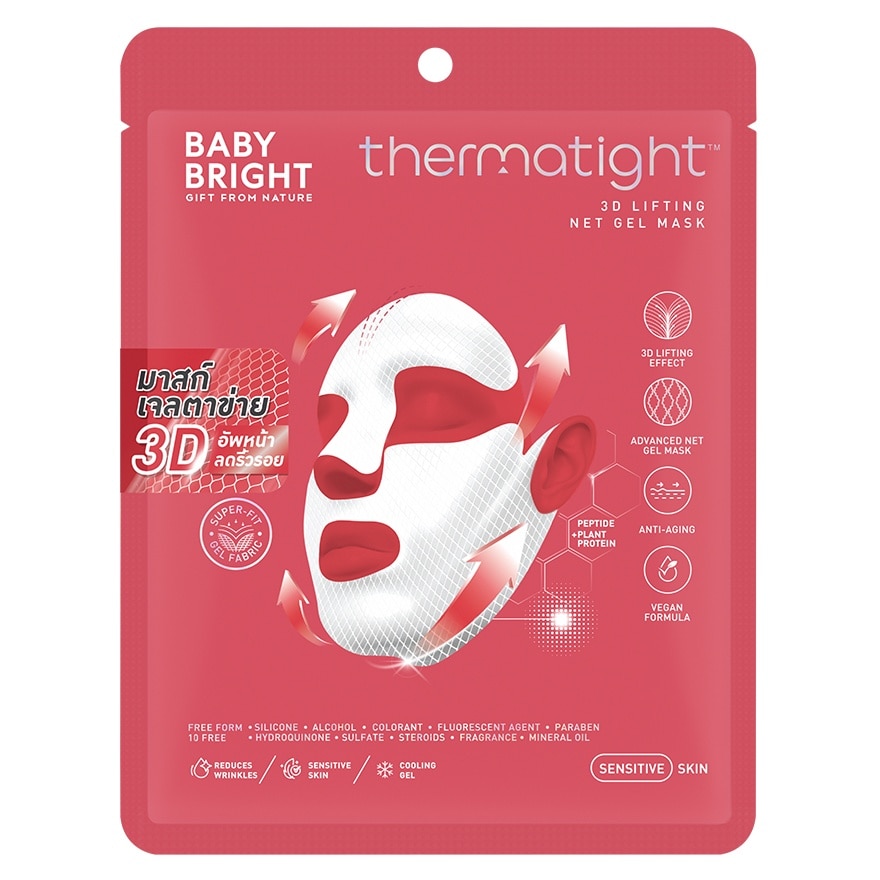 Baby Bright Thermatight 3D Lifting Net Gel Mask 1'S