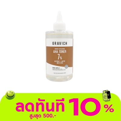 Gravich กราวิช ไกลโค แลคติก ดับเบิ้ล เอเอชเอ เอ็กซ์โฟลิเอติ้ง โทนเนอร์ 315 มล. image