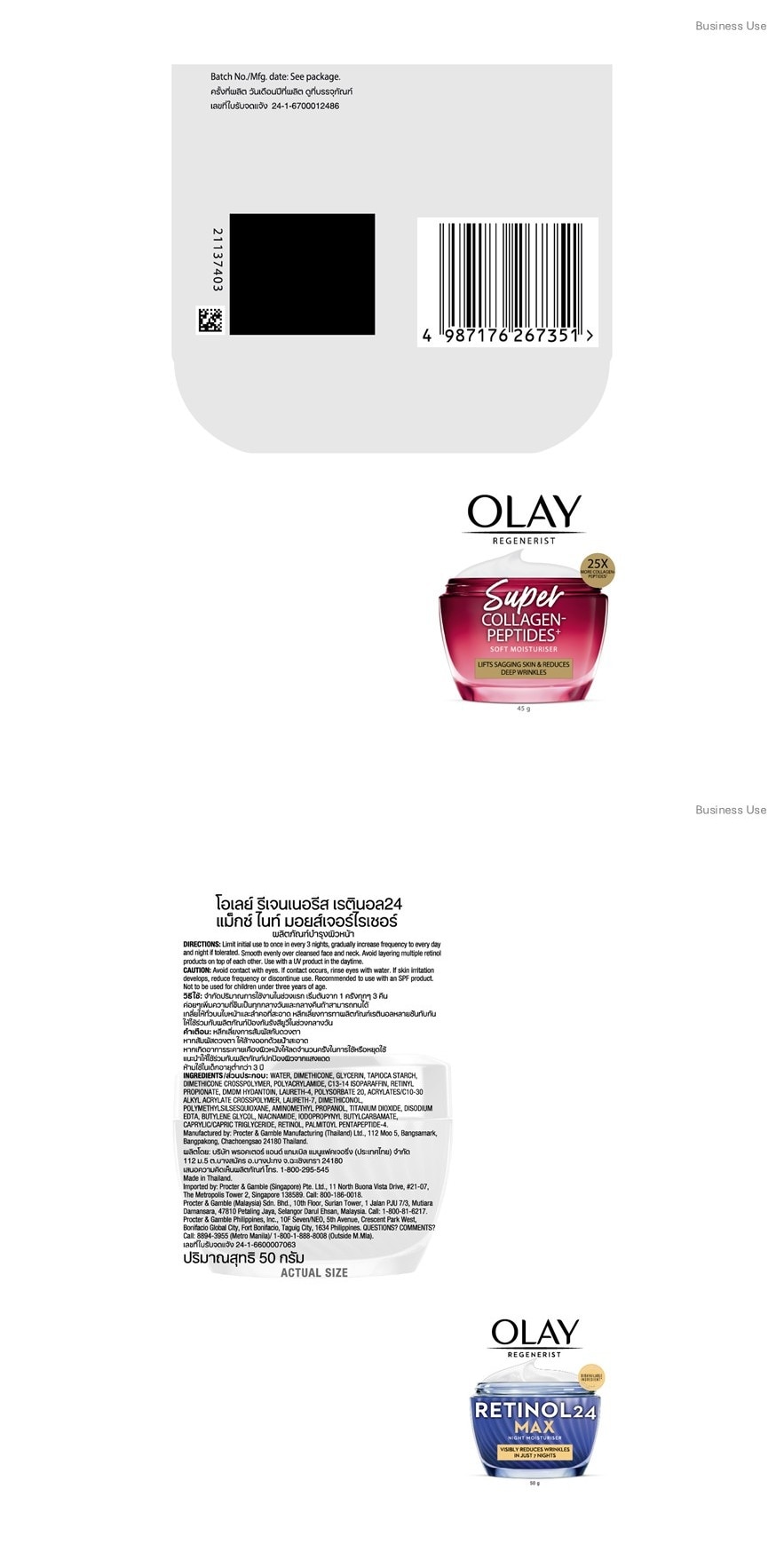 Olay Regenerist Super Collagen Peptides Soft Moisturiser 45G+Retinol24 Max Night 50G. image