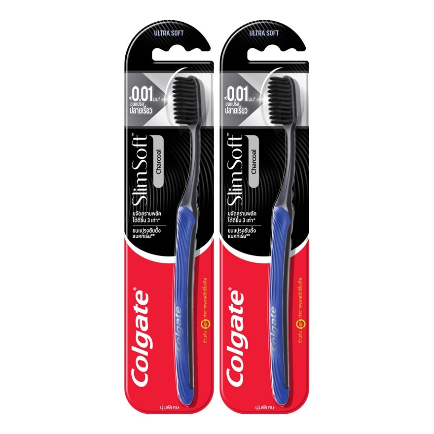 Colgate คอลเกต แปรงสีฟัน สลิม ซอฟท์ ชาร์โคล 1 ชิ้น แพคคู่