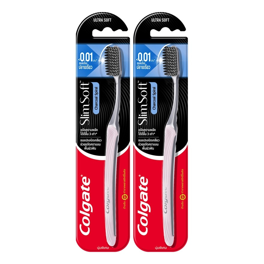 Colgate คอลเกต แปรงสีฟัน สลิม ซอฟท์ ชาร์โคล สไปรัล 1 ชิ้น แพคคู่