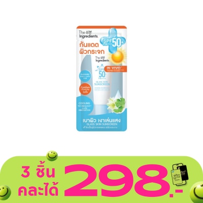 The Ingredients - The Ingredients Glass Skin Hybrid Glow Sun Screen SPF50+ PA++++ 12 G