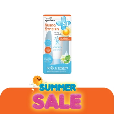 The Ingredients - ดิ อินกรีเดียนส์ กลาสสกิน ไฮบริด โกลว์ ซันสกรีน เอสพีเอฟ50+ พีเอ++++ 12 กรัม