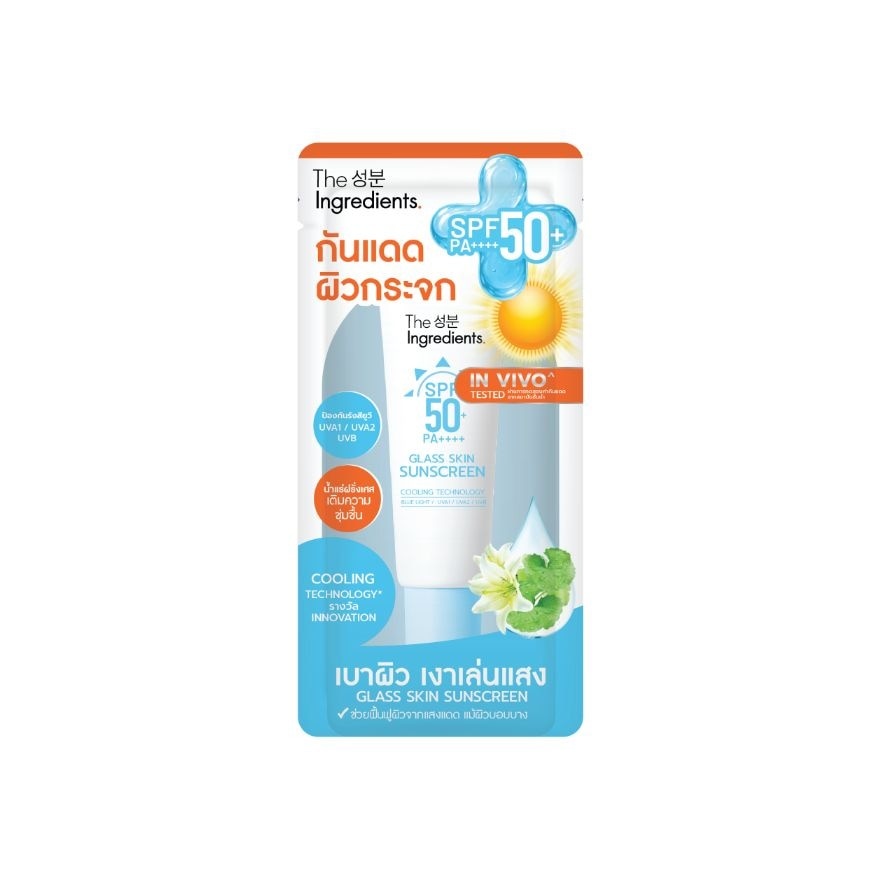 ดิ อินกรีเดียนส์ กลาสสกิน ไฮบริด โกลว์ ซันสกรีน เอสพีเอฟ50+ พีเอ++++ 12 กรัม