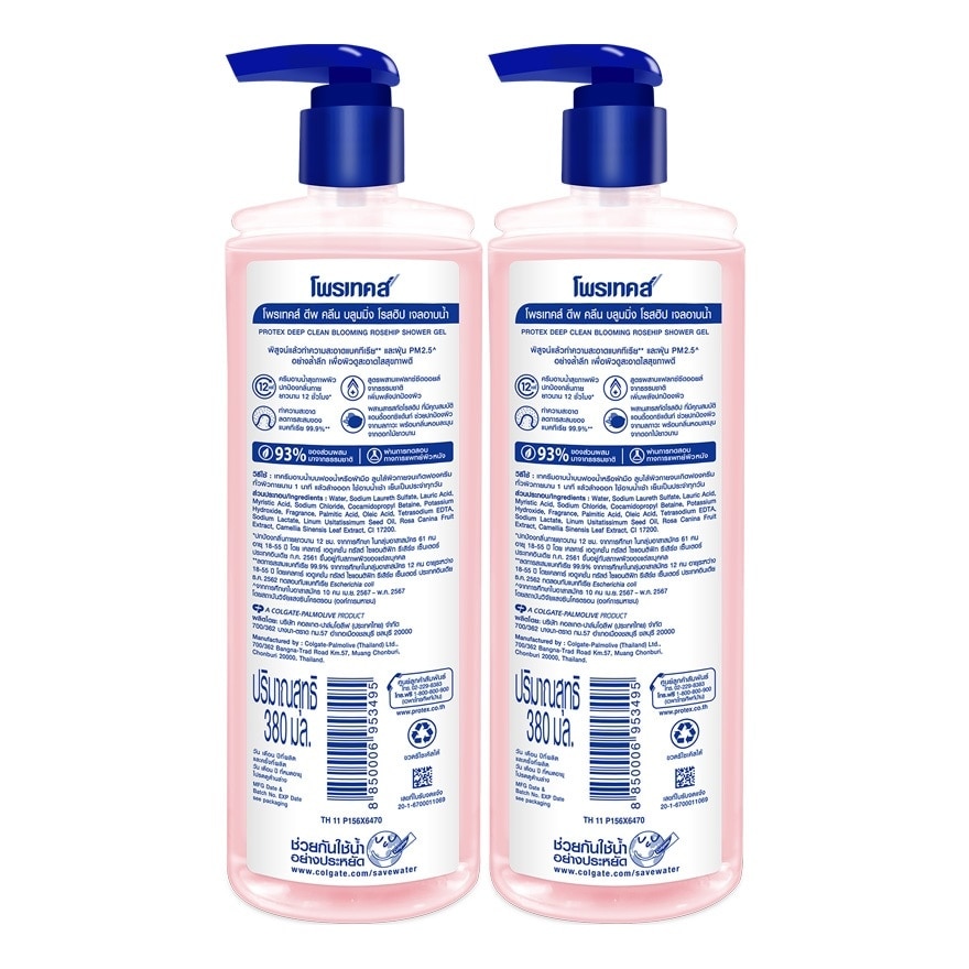 Protex Shower Gel Deep Clean Blooming Rosehip 380 Ml. Twin Pack