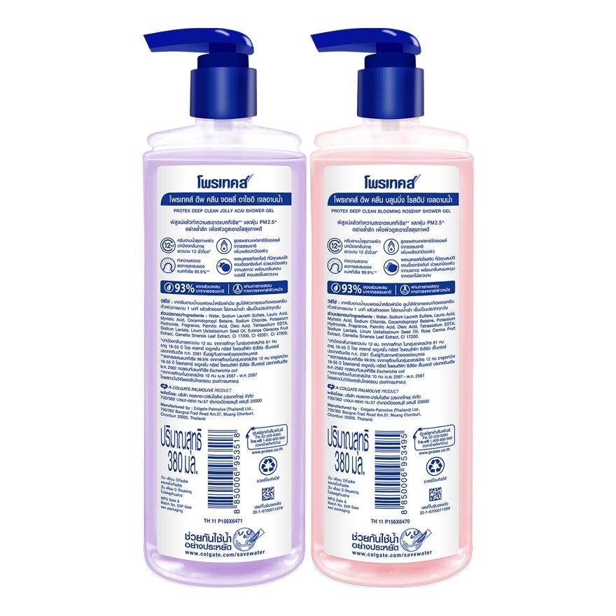 Protex Shower Gel Deep Clean Blooming Rosehip +Jolly Acai 380 Ml. Twin Pack