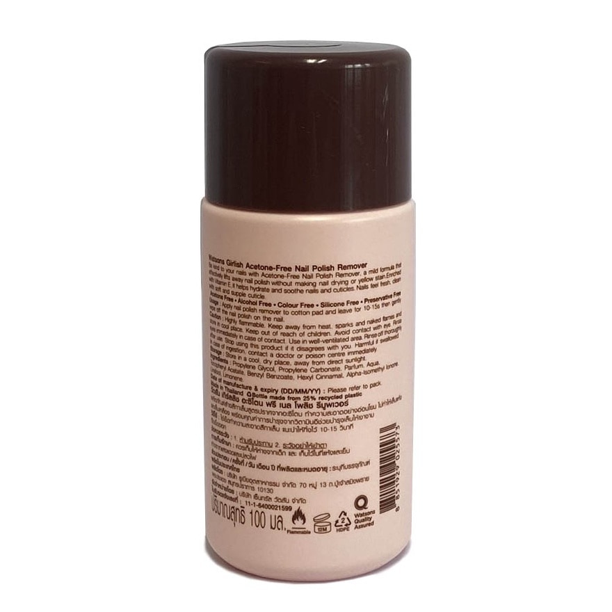 วัตสัน เกิร์ลลิช อะซิโตน ฟรี เนล โพลิช รีมูพเวอร์ 100มล.