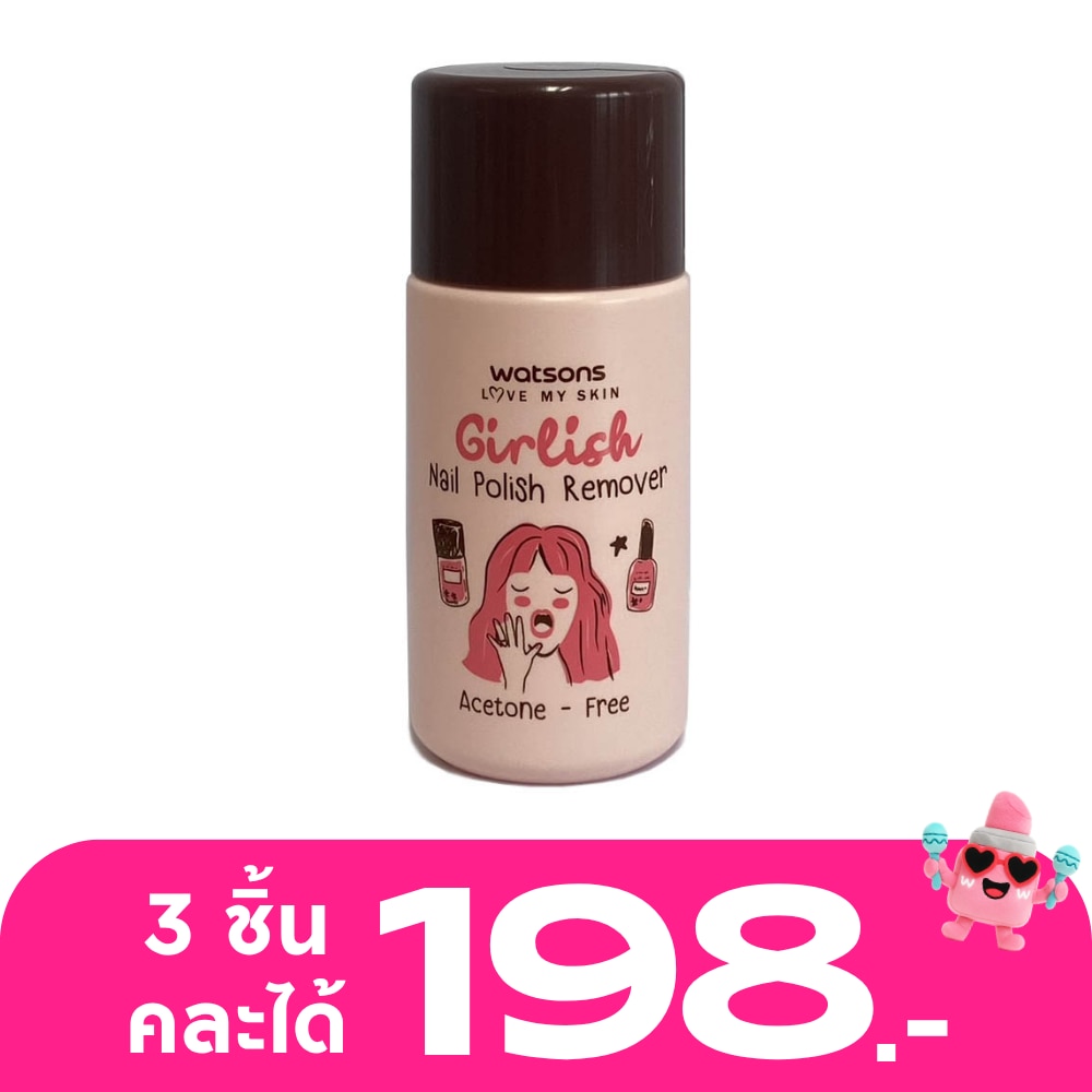 วัตสัน เกิร์ลลิช อะซิโตน ฟรี เนล โพลิช รีมูพเวอร์ 100มล.