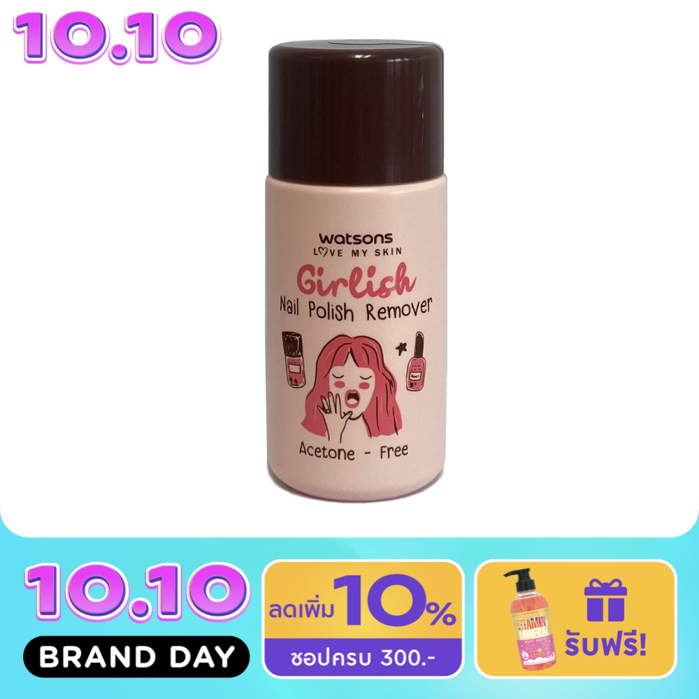 Watsons Girlish Acetone Free Nail Polish Remover 100ml. image