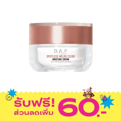 Dermaction Plus by Watsons D.A.P by Watsons Spotless Melas Clear Moisture Cream 30ml. image