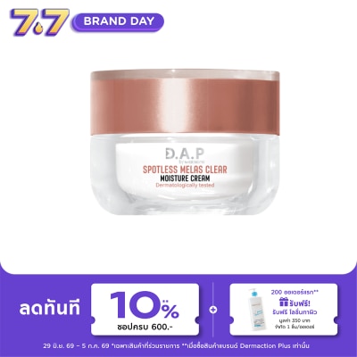 Dermaction Plus by Watsons - D.A.P by Watsons Spotless Melas Clear Moisture Cream 30ml.