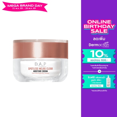 Dermaction Plus by Watsons - D.A.P by Watsons Spotless Melas Clear Moisture Cream 30ml.