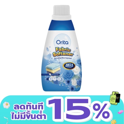 Orita - โอริต้าผลิตภัณฑ์ปรับผ้านุ่มกลิ่นบรีซซิ่งบลู 550มล.