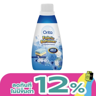 Orita - โอริต้าผลิตภัณฑ์ปรับผ้านุ่มกลิ่นบรีซซิ่งบลู 550มล.