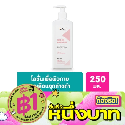 Dermaction Plus by Watsons - D.A.P by Watsons Spotless Melas Clear Body Serum 250ml. image