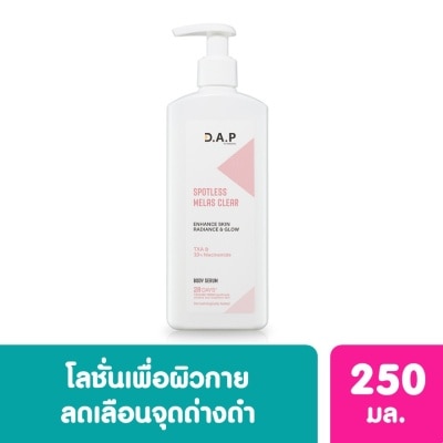 Dermaction Plus by Watsons - D.A.P by Watsons Spotless Melas Clear Body Serum 250ml.