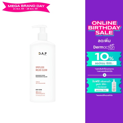 Dermaction Plus by Watsons - D.A.P by Watsons Spotless Melas Clear Body Serum 250ml.