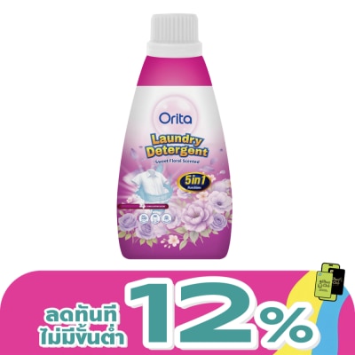 Orita - โอริต้า ผลิตภัณฑ์ซักผ้า กลิ่นสวีท ฟลอรัล 550มล.