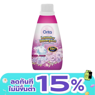 Orita - โอริต้า ผลิตภัณฑ์ซักผ้า กลิ่นสวีท ฟลอรัล 550มล.