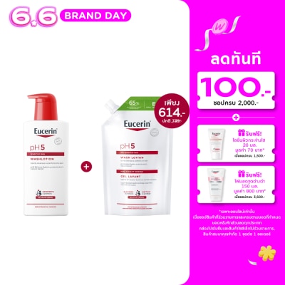Eucerin - ยูเซอริน พีเอช5 วอช โลชั่น 400 มล. + ถุงเติม 400 มล.