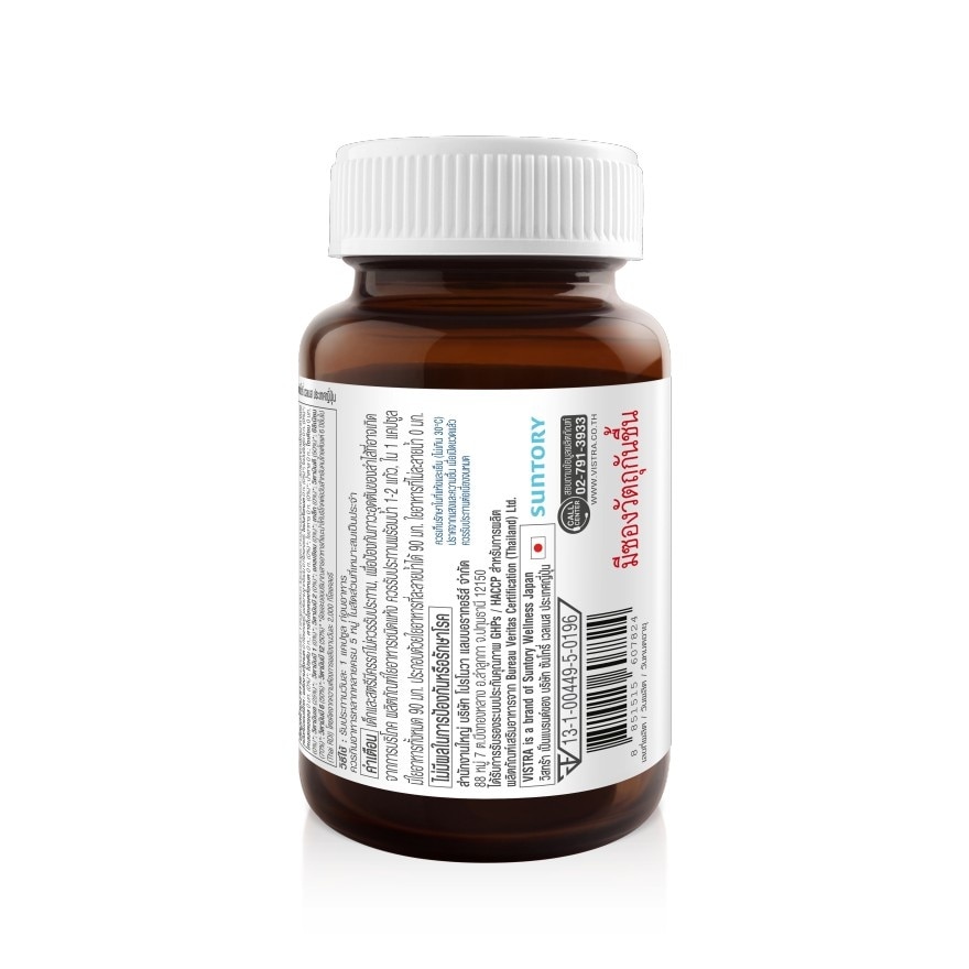 วิสทร้า ไวเทิล โปร เดลี่ คอมพลีท โพรไบโอติกส์ 30 เม็ด