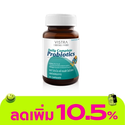 Vistra - วิสทร้า ไวเทิล โปร เดลี่ คอมพลีท โพรไบโอติกส์ 30 เม็ด