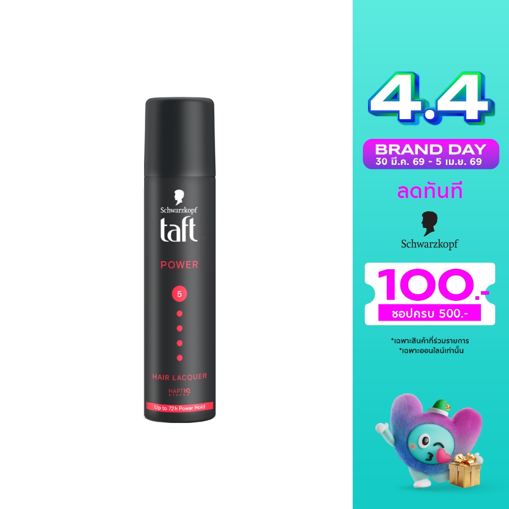 WTCTH-325773-front-vHMsIOxy-zoom