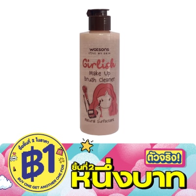 WATSONS - วัตสัน เกิร์ลลิช เมค อัพ บรัช คลีนเนอร์ 200มล. image