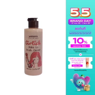 WATSONS - วัตสัน เกิร์ลลิช เมค อัพ บรัช คลีนเนอร์ 200มล.