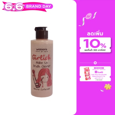 WATSONS - วัตสัน เกิร์ลลิช เมค อัพ บรัช คลีนเนอร์ 200มล.