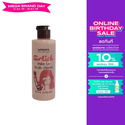 Watsons - Watsons Girlish Make Up Brush Cleaner 200ml.
