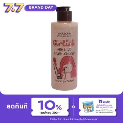 WATSONS - วัตสัน เกิร์ลลิช เมค อัพ บรัช คลีนเนอร์ 200มล.