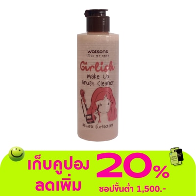 WATSONS - วัตสัน เกิร์ลลิช เมค อัพ บรัช คลีนเนอร์ 200มล.
