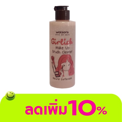 WATSONS - วัตสัน เกิร์ลลิช เมค อัพ บรัช คลีนเนอร์ 200มล.