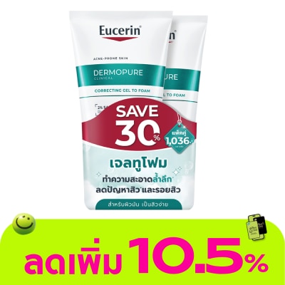 Eucerin - ยูเซอริน เดอร์โมเพียว คลินิคอล คอร์เรคติ้ง เจล ทู โฟม 150 มล. x2