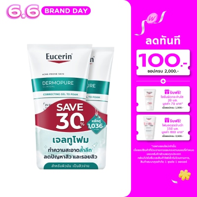 Eucerin - Eucerin Dermopure Clinical Correcting Gel to Foam 150 ml. x2