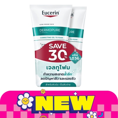 Eucerin - ยูเซอริน เดอร์โมเพียว คลินิคอล คอร์เรคติ้ง เจล ทู โฟม 150 มล. x2