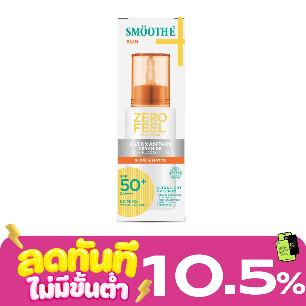 Smooth E Sun Zero Feel Protection SPF50+ PA++++ 30 g. image