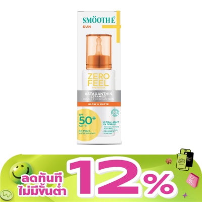 Smooth E - Smooth E Sun Zero Feel Protection SPF50+ PA++++ 30 g.