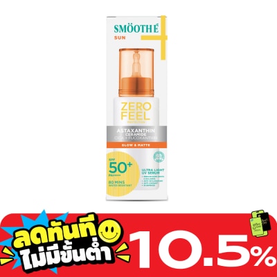 Smooth E Smooth E Sun Zero Feel Protection SPF50+ PA++++ 30 g. image