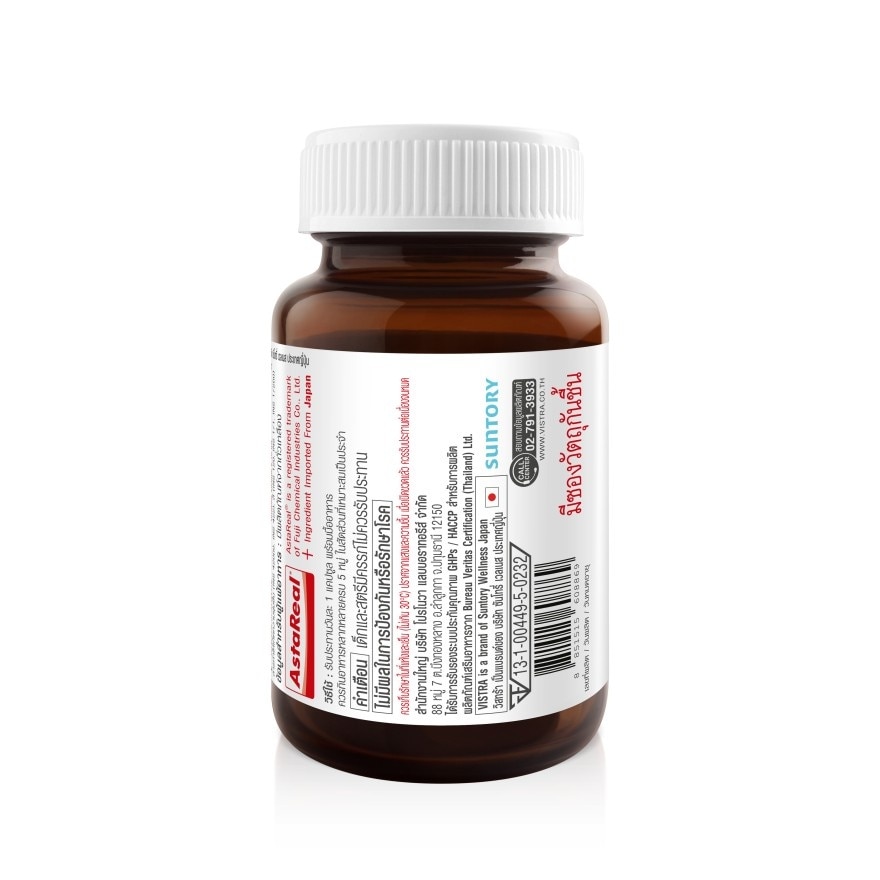 วิสทร้า แอสตาแซนธิน 6 มก. แอดวานซ์ พลัส โคคิวเทน 30 แคปซูล