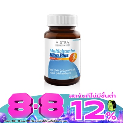 Vistra - วิสทร้า ไวทัล-โปร วิตามินรวม อัลตร้า พลัส กรดอะมิโน 30 เม็ด image