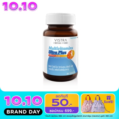 Vistra วิสทร้า ไวทัล โปร วิตามินรวม อัลตร้า พลัส กรดอะมิโน 30 เม็ด image
