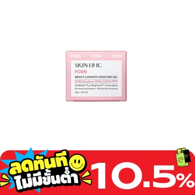 Skintific สคินทิฟฟิค PDRN มอยส์เจอไรเซอร์ 30 กรัม image