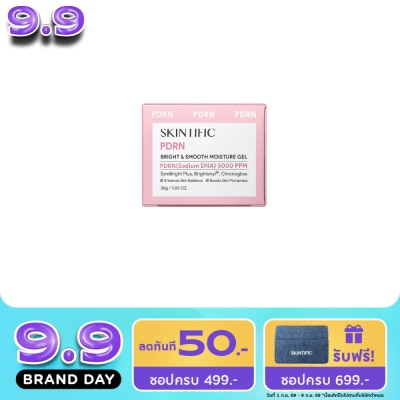 Skintific - สคินทิฟฟิค PDRN มอยส์เจอไรเซอร์ 30 กรัม image