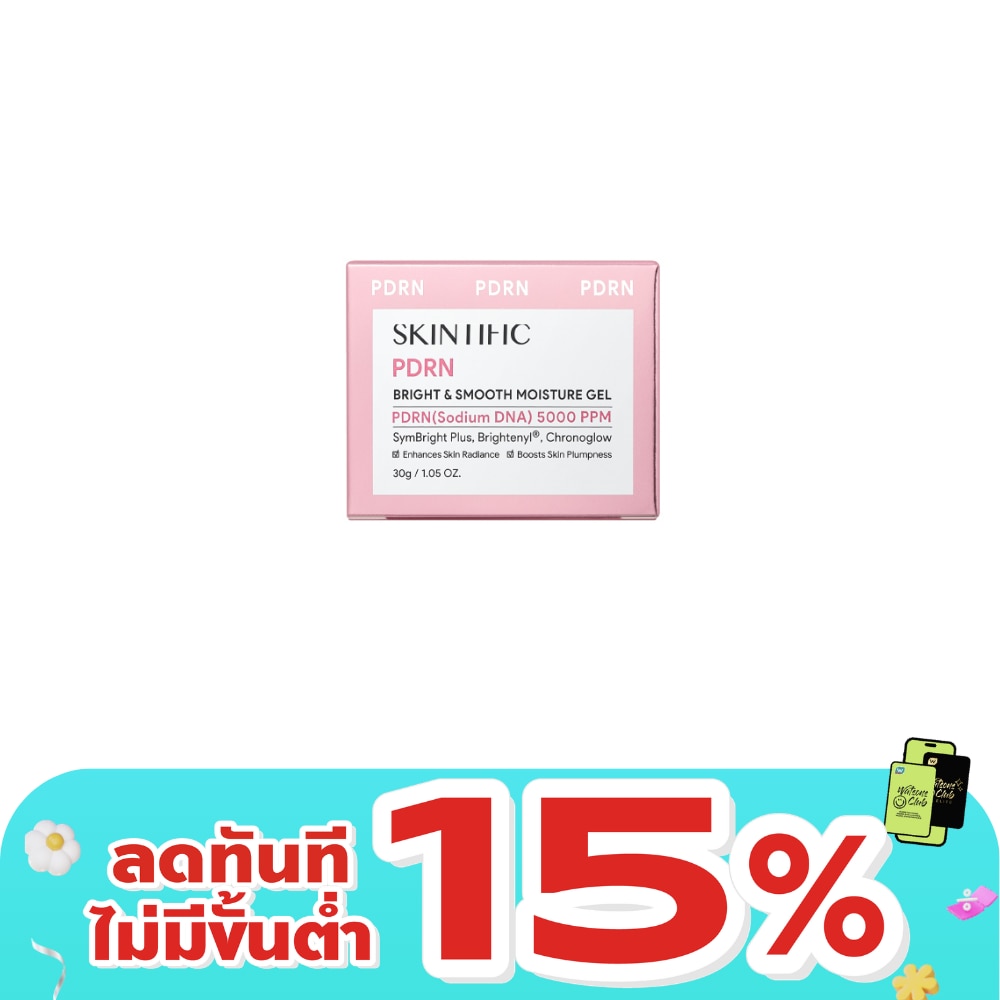 สคินทิฟฟิค PDRN มอยส์เจอไรเซอร์ 30 กรัม