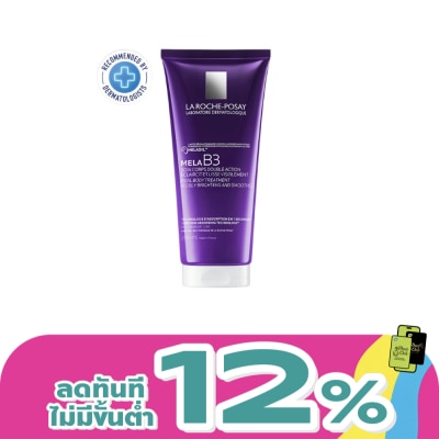 Laroche-Posay - La Roche-Posay Mela B3 Dual Body Treatment 200 ml.