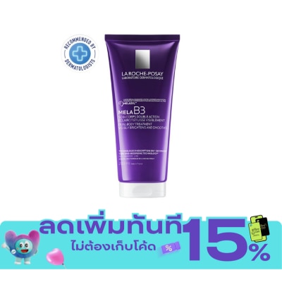 Laroche Posay La Roche Posay Mela B3 Dual Body Treatment 200 ml. image