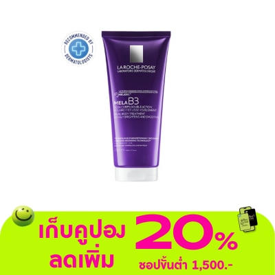 Laroche-Posay - La Roche-Posay Mela B3 Dual Body Treatment 200 ml.