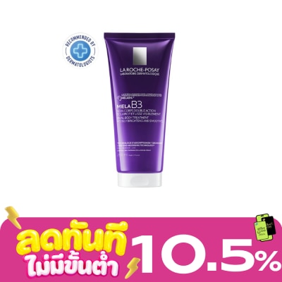 Laroche Posay La Roche Posay Mela B3 Dual Body Treatment 200 ml. image